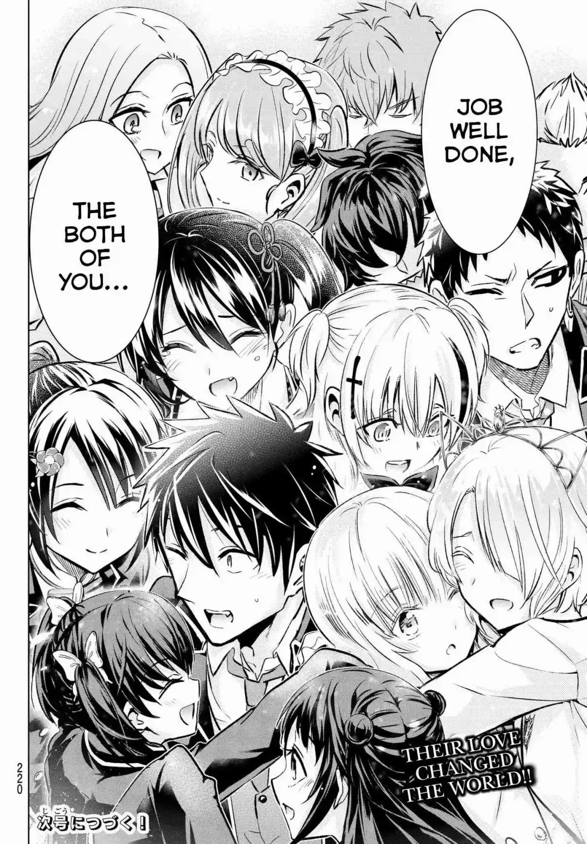 Kishuku Gakkou no Juliet Ch. 89 Romeo, Juliet and Elections V