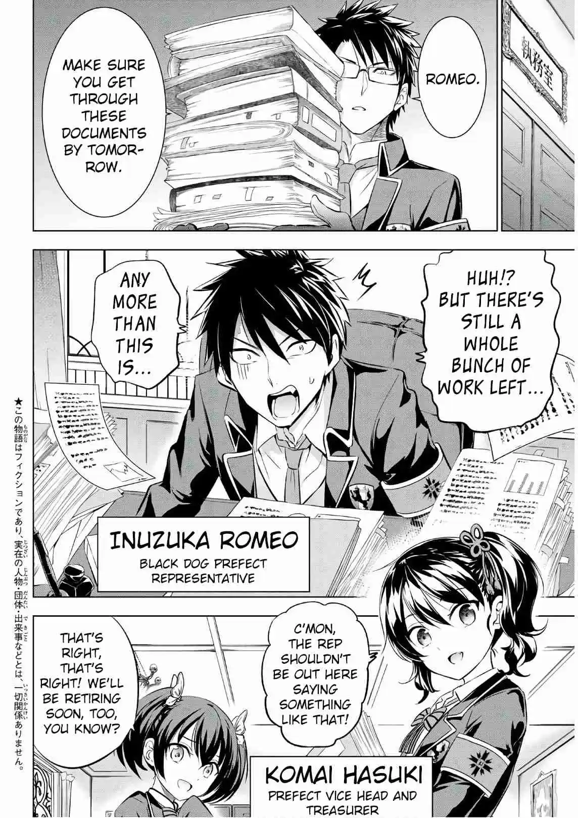 Kishuku Gakkou no Juliet Ch. 90