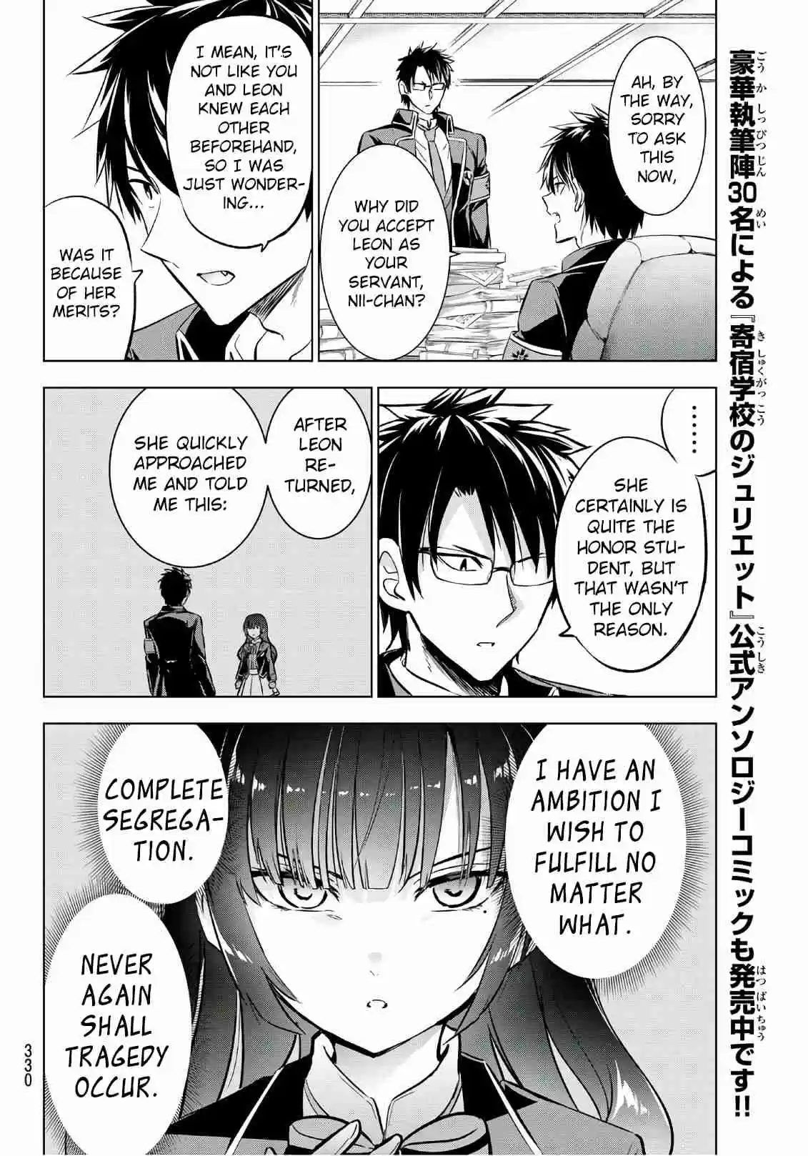 Kishuku Gakkou no Juliet Ch. 90