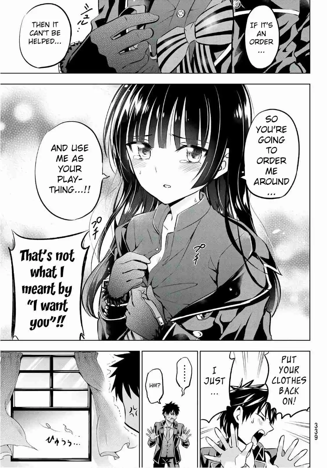 Kishuku Gakkou no Juliet Ch. 90