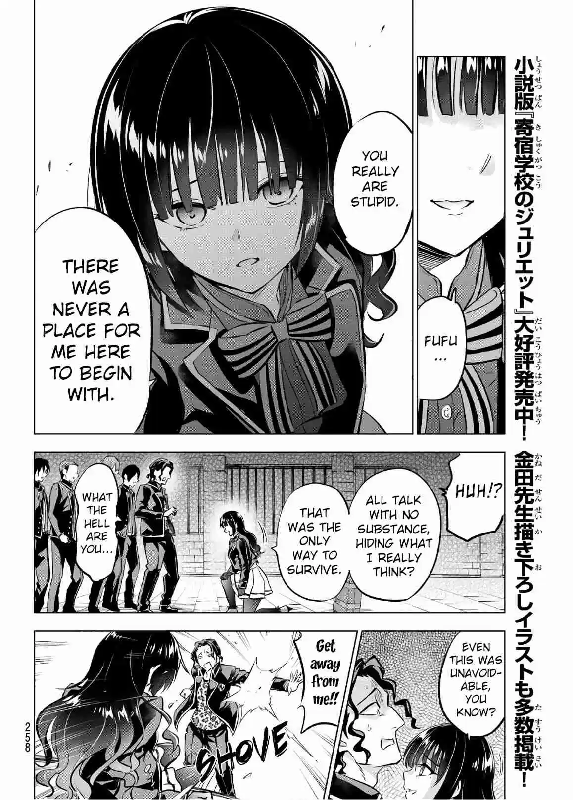 Kishuku Gakkou no Juliet Ch. 91 Romeo, Leon, and Prefects II