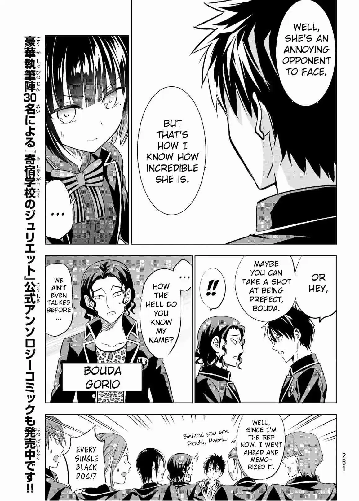 Kishuku Gakkou no Juliet Ch. 91 Romeo, Leon, and Prefects II