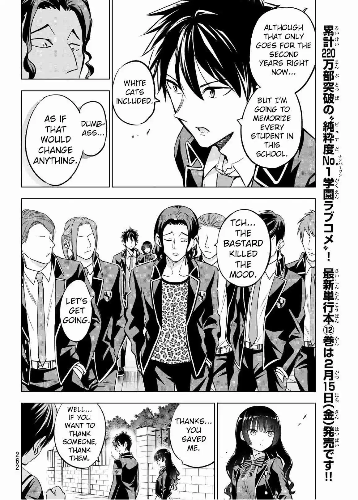 Kishuku Gakkou no Juliet Ch. 91 Romeo, Leon, and Prefects II