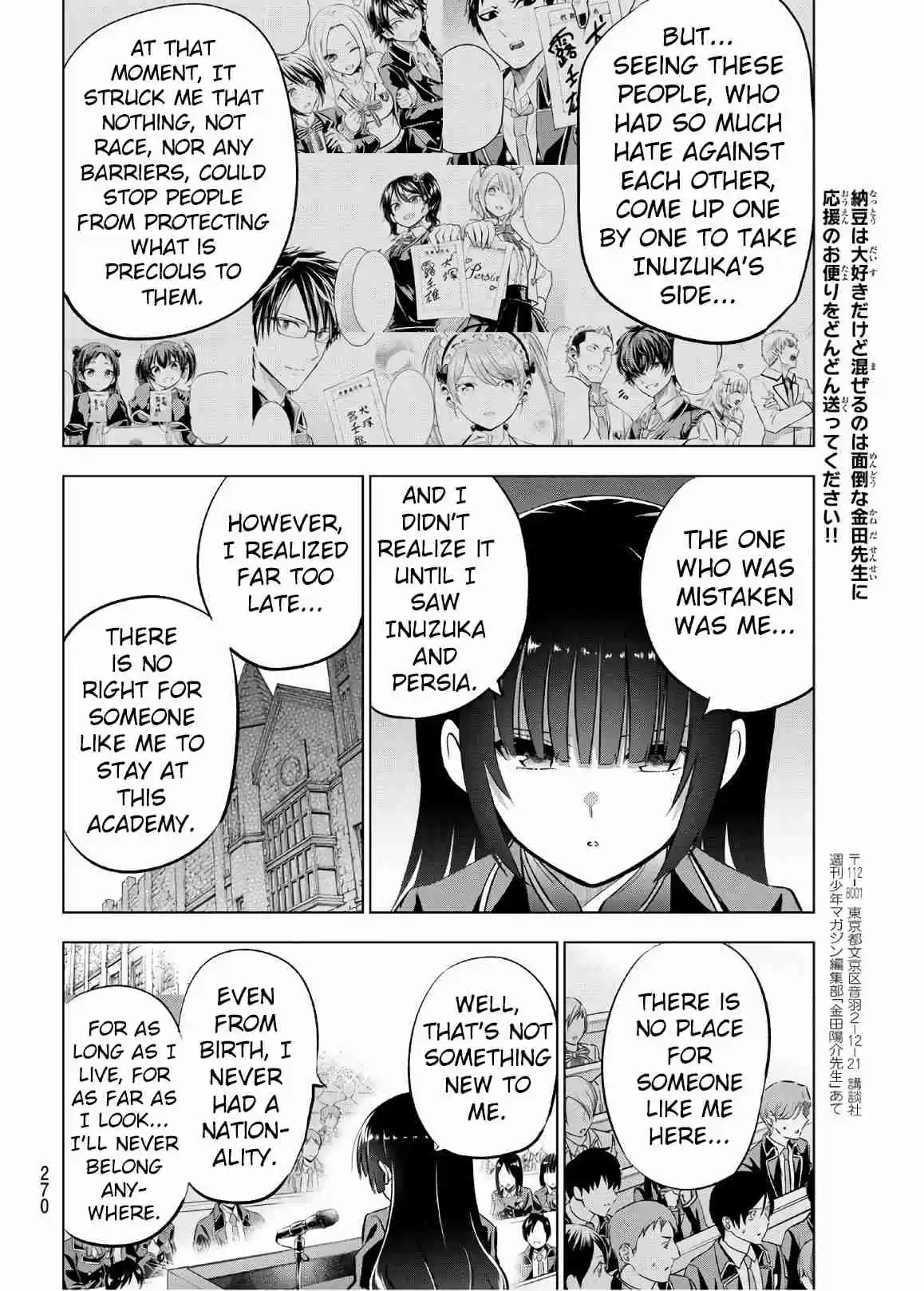 Kishuku Gakkou no Juliet Ch. 91 Romeo, Leon, and Prefects II