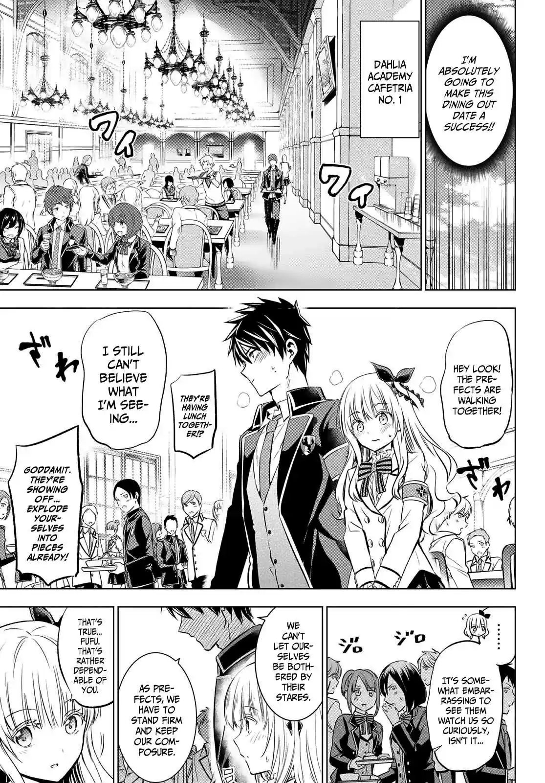 Kishuku Gakkou no Juliet Ch. 92 Romio, Juliet and the Lunch Date