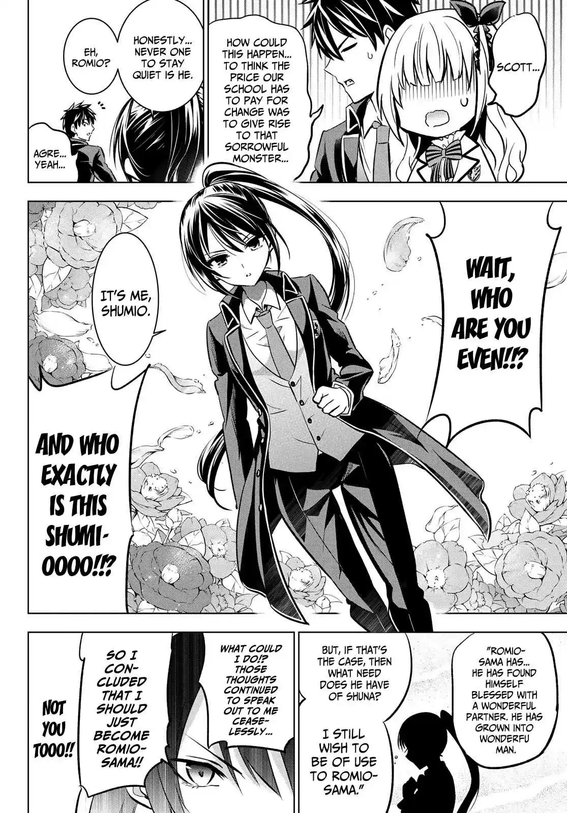 Kishuku Gakkou no Juliet Ch. 92 Romio, Juliet and the Lunch Date