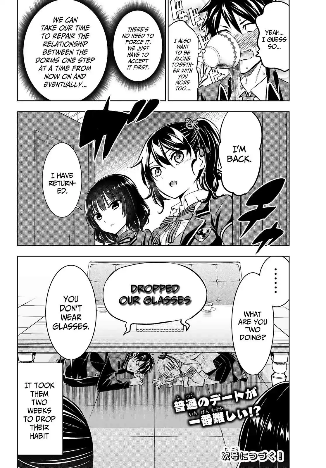 Kishuku Gakkou no Juliet Ch. 92 Romio, Juliet and the Lunch Date