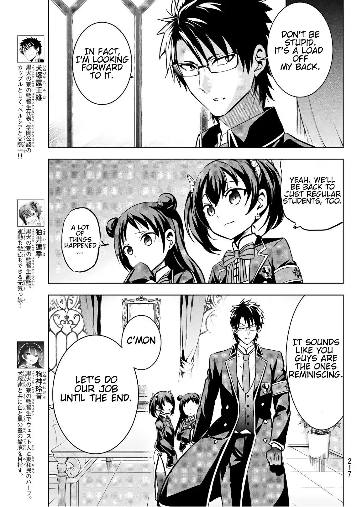 Kishuku Gakkou no Juliet Ch. 93 Romeo and the Exhibition Match