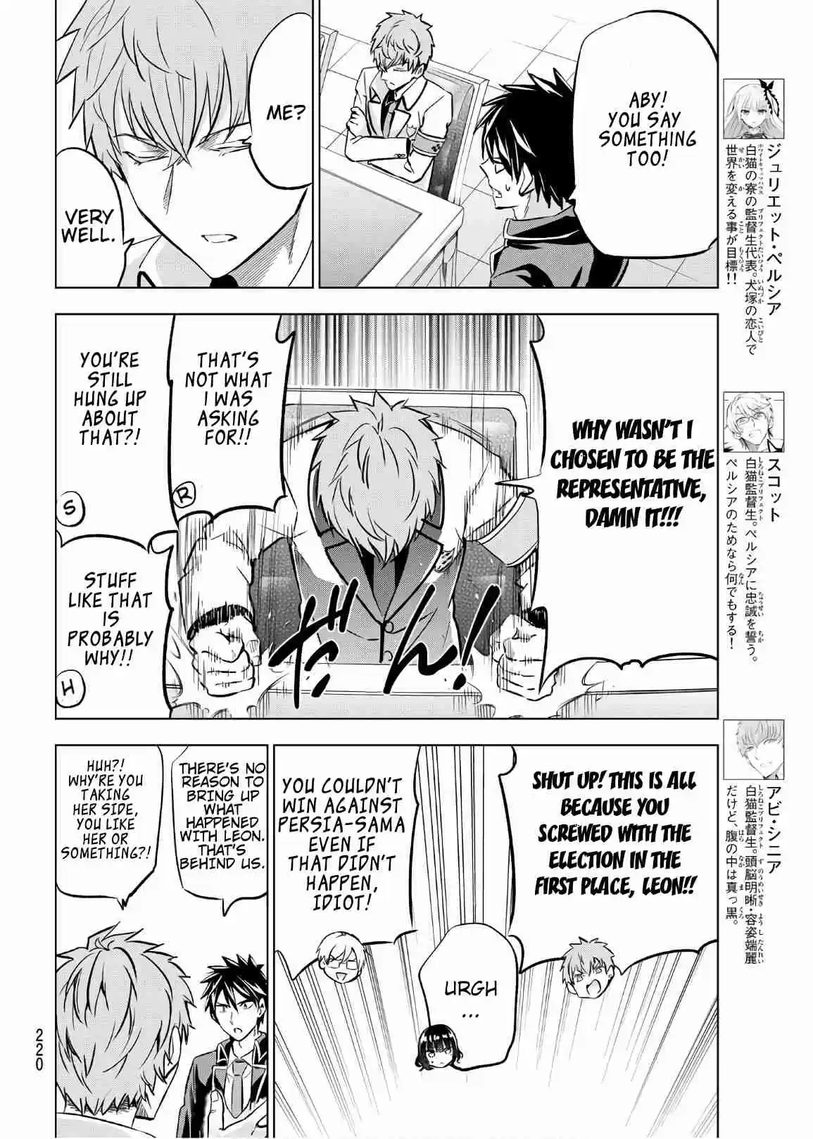 Kishuku Gakkou no Juliet Ch. 93 Romeo and the Exhibition Match