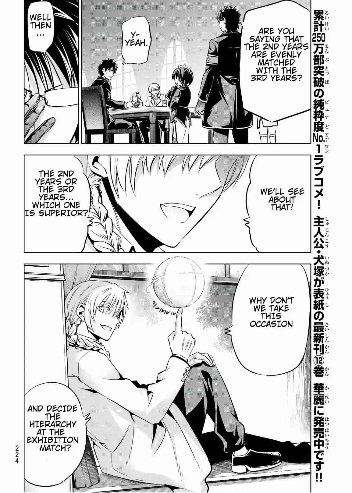 Kishuku Gakkou no Juliet Ch. 93 Romeo and the Exhibition Match