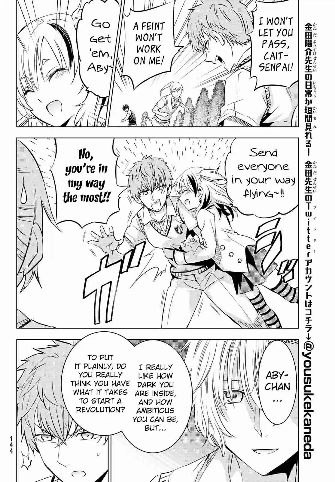 Kishuku Gakkou no Juliet Ch. 94 Romeo and the Exhibition Match II