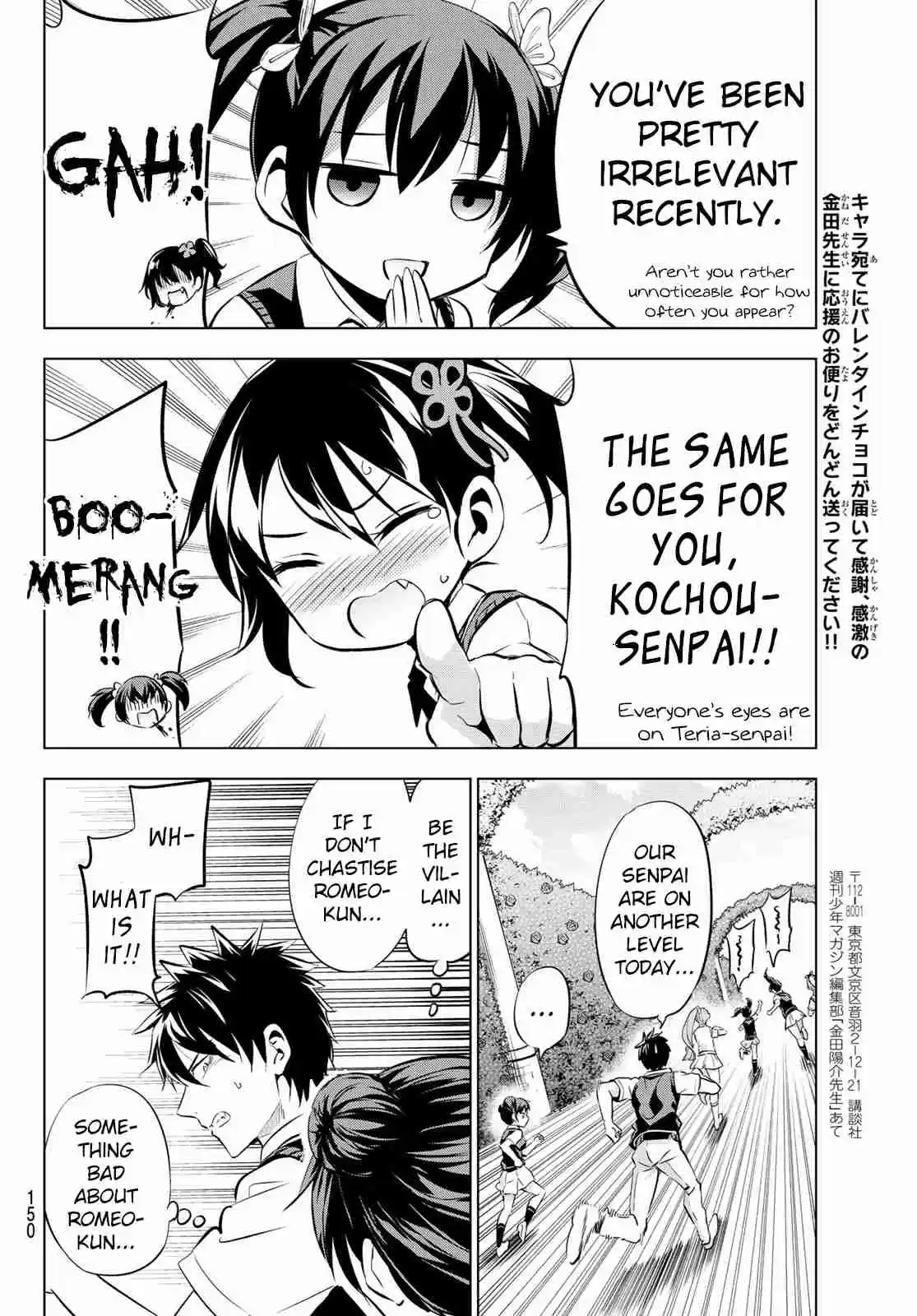 Kishuku Gakkou no Juliet Ch. 94 Romeo and the Exhibition Match II
