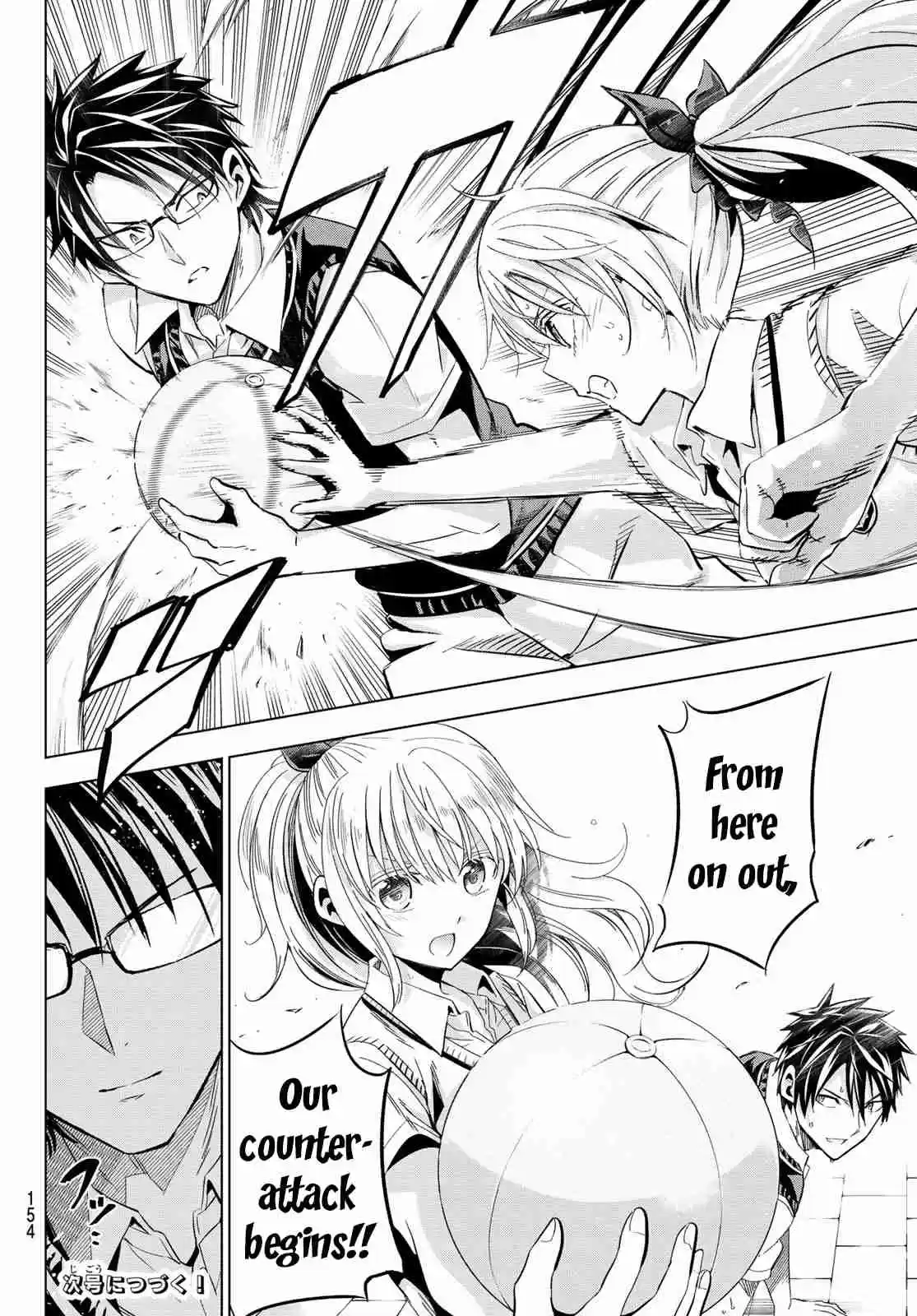 Kishuku Gakkou no Juliet Ch. 94 Romeo and the Exhibition Match II