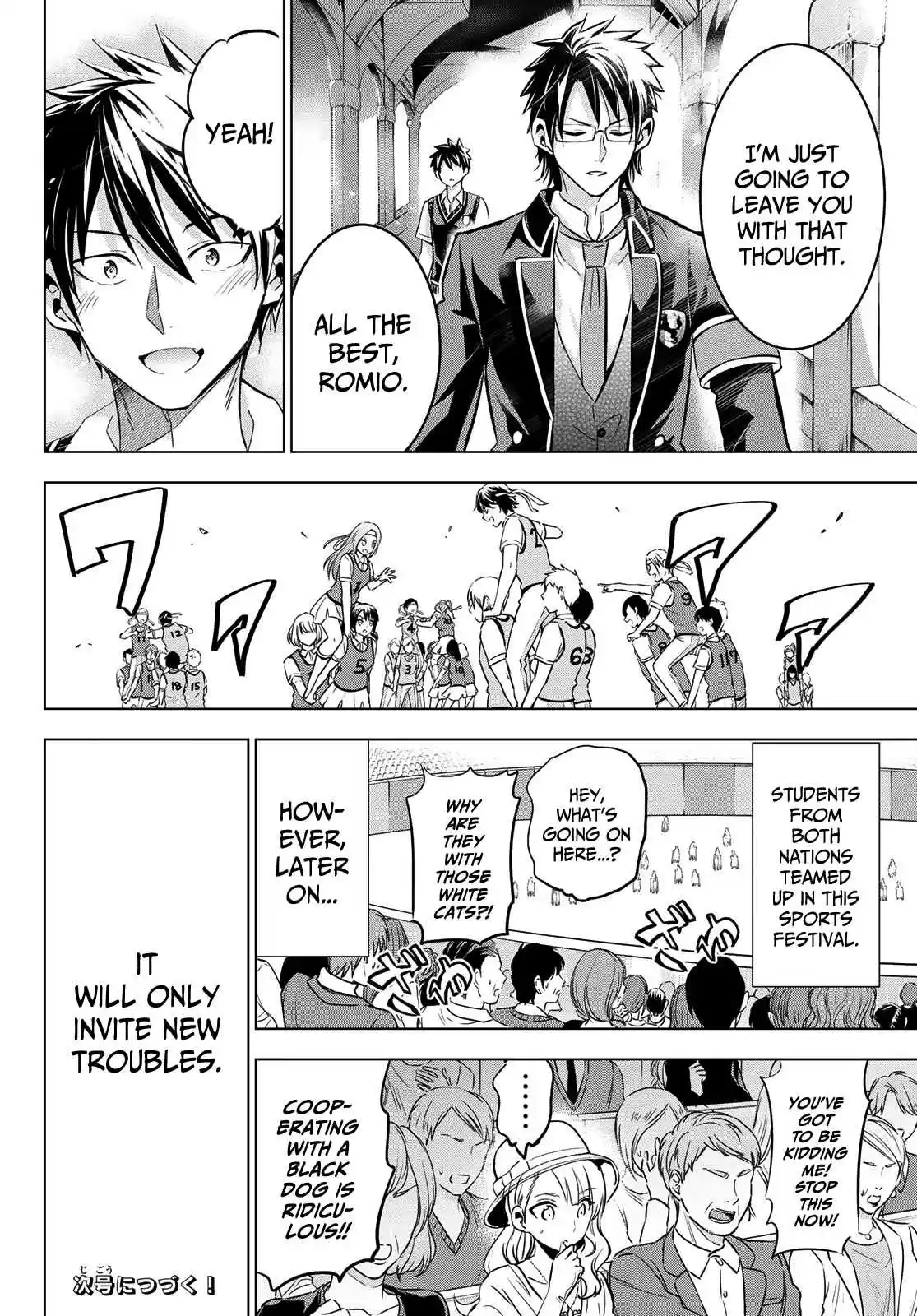 Kishuku Gakkou no Juliet Ch. 96 Romio and the Exhibition Match (Part IV)