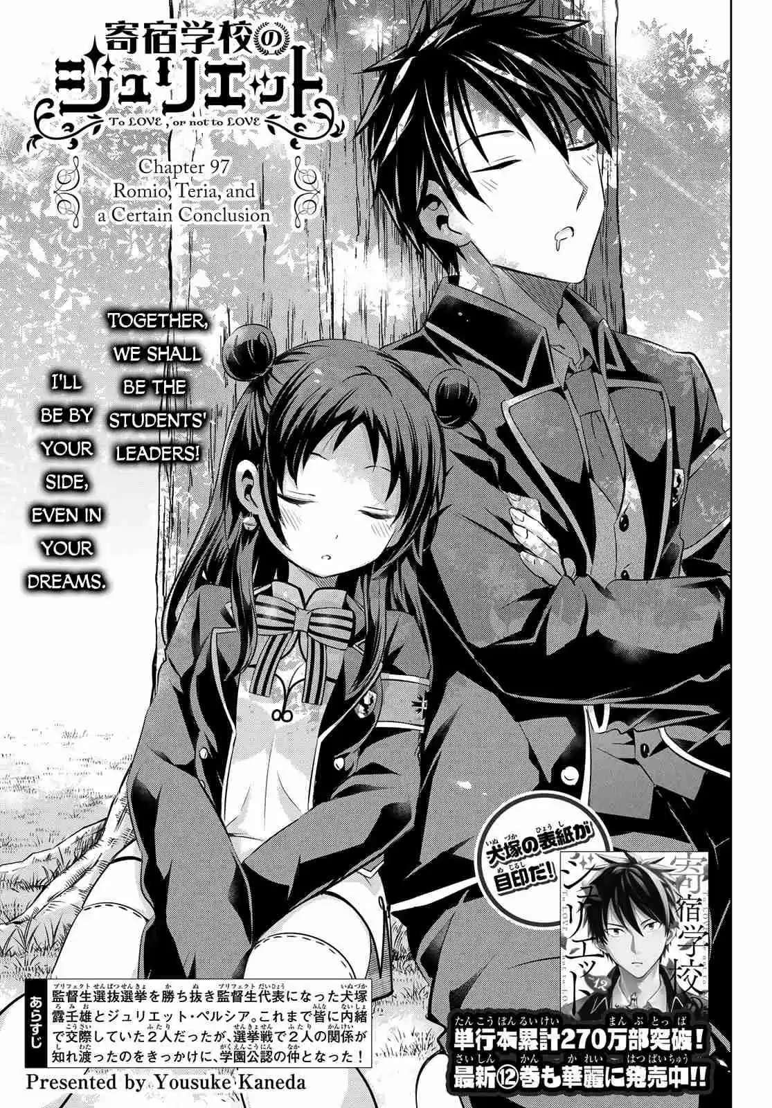 Kishuku Gakkou no Juliet Ch. 97 Romio, Teria and a Certain Conclusion