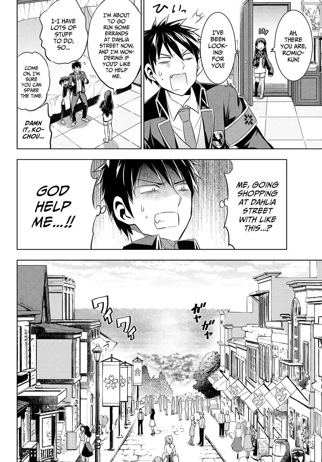 Kishuku Gakkou no Juliet Ch. 97 Romio, Teria and a Certain Conclusion