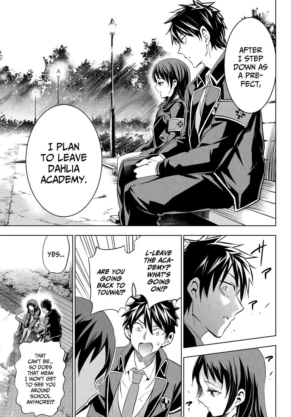 Kishuku Gakkou no Juliet Ch. 97 Romio, Teria and a Certain Conclusion