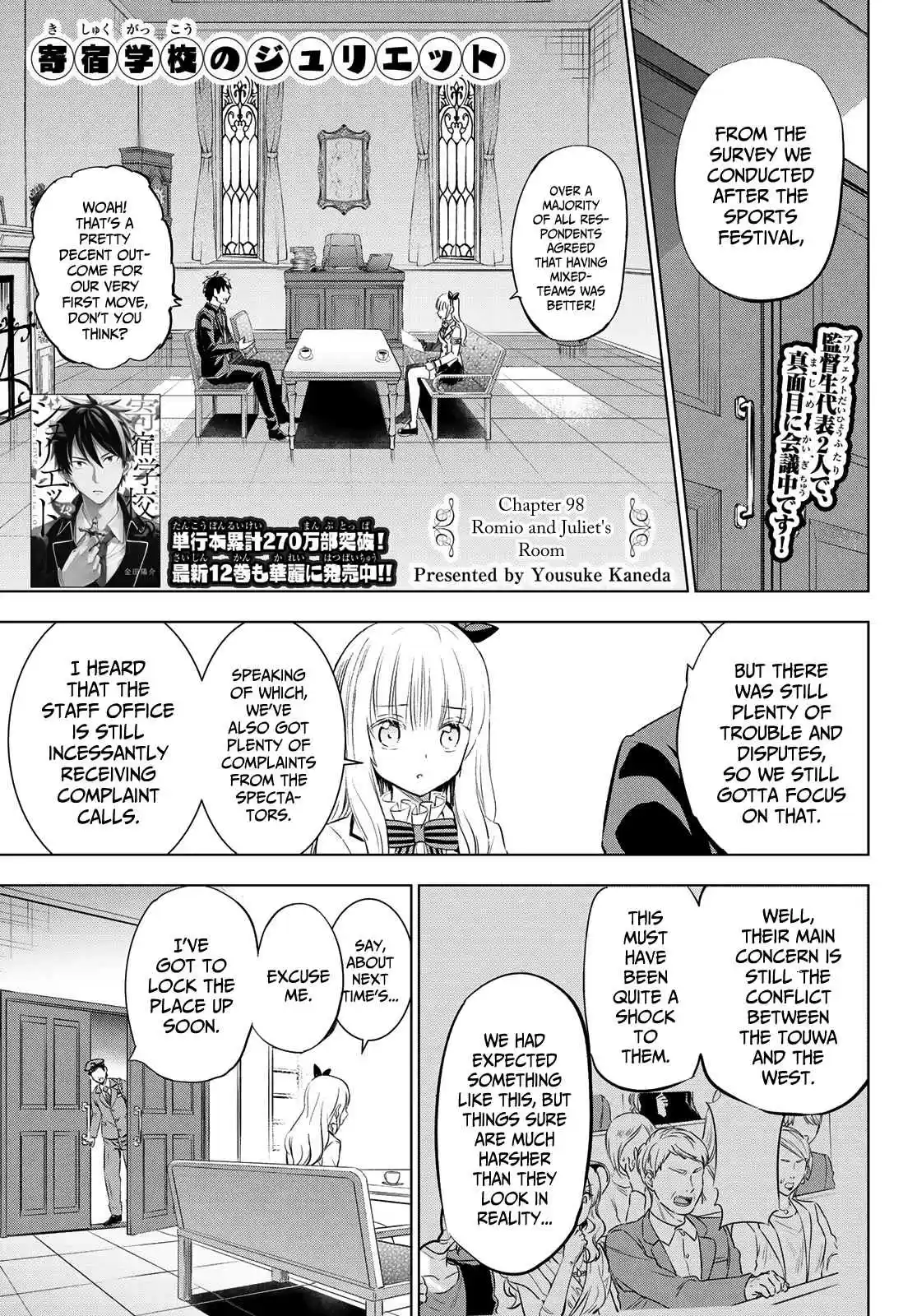 Kishuku Gakkou no Juliet Ch. 98 Romio and Juliet's Room