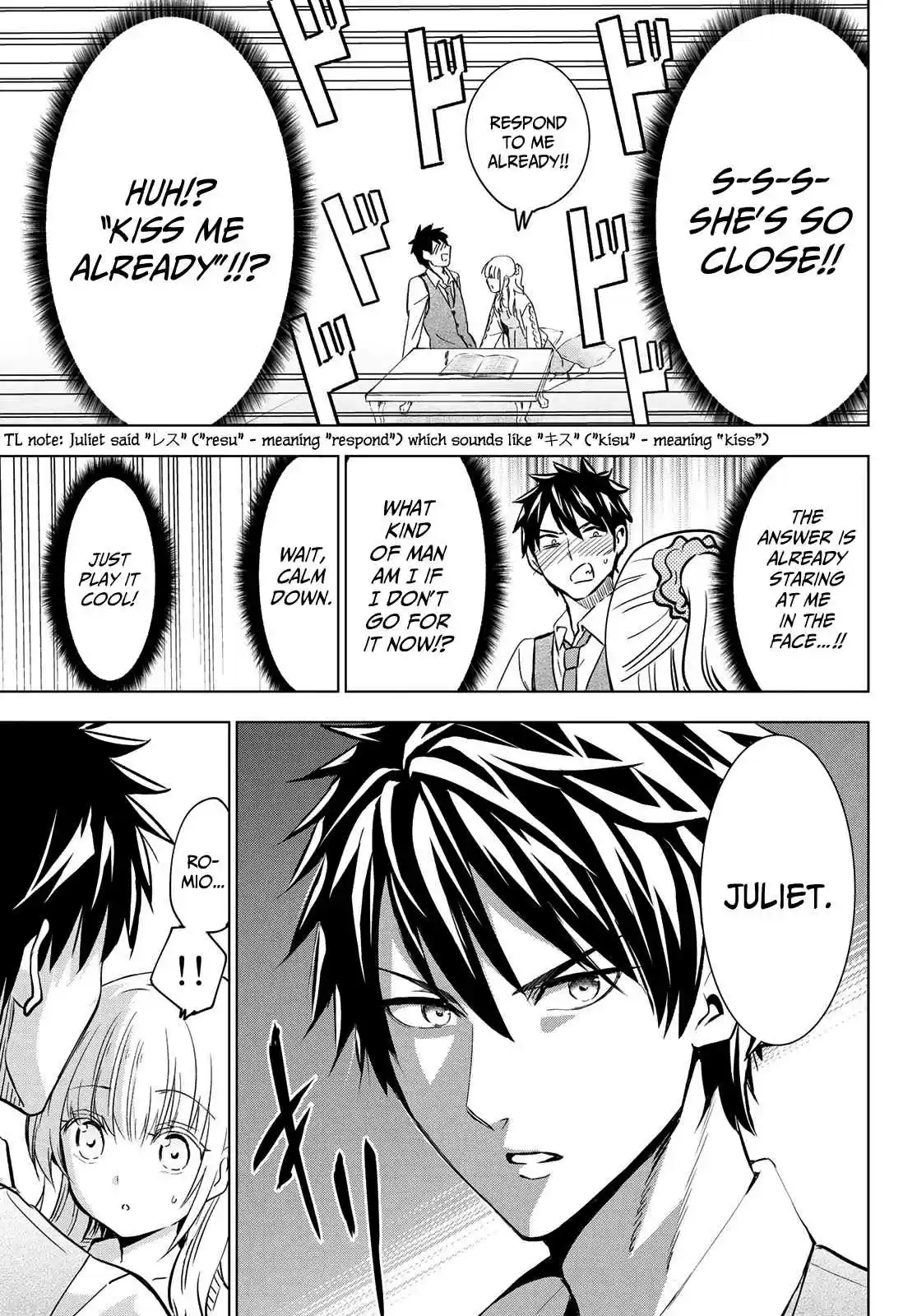 Kishuku Gakkou no Juliet Ch. 98 Romio and Juliet's Room