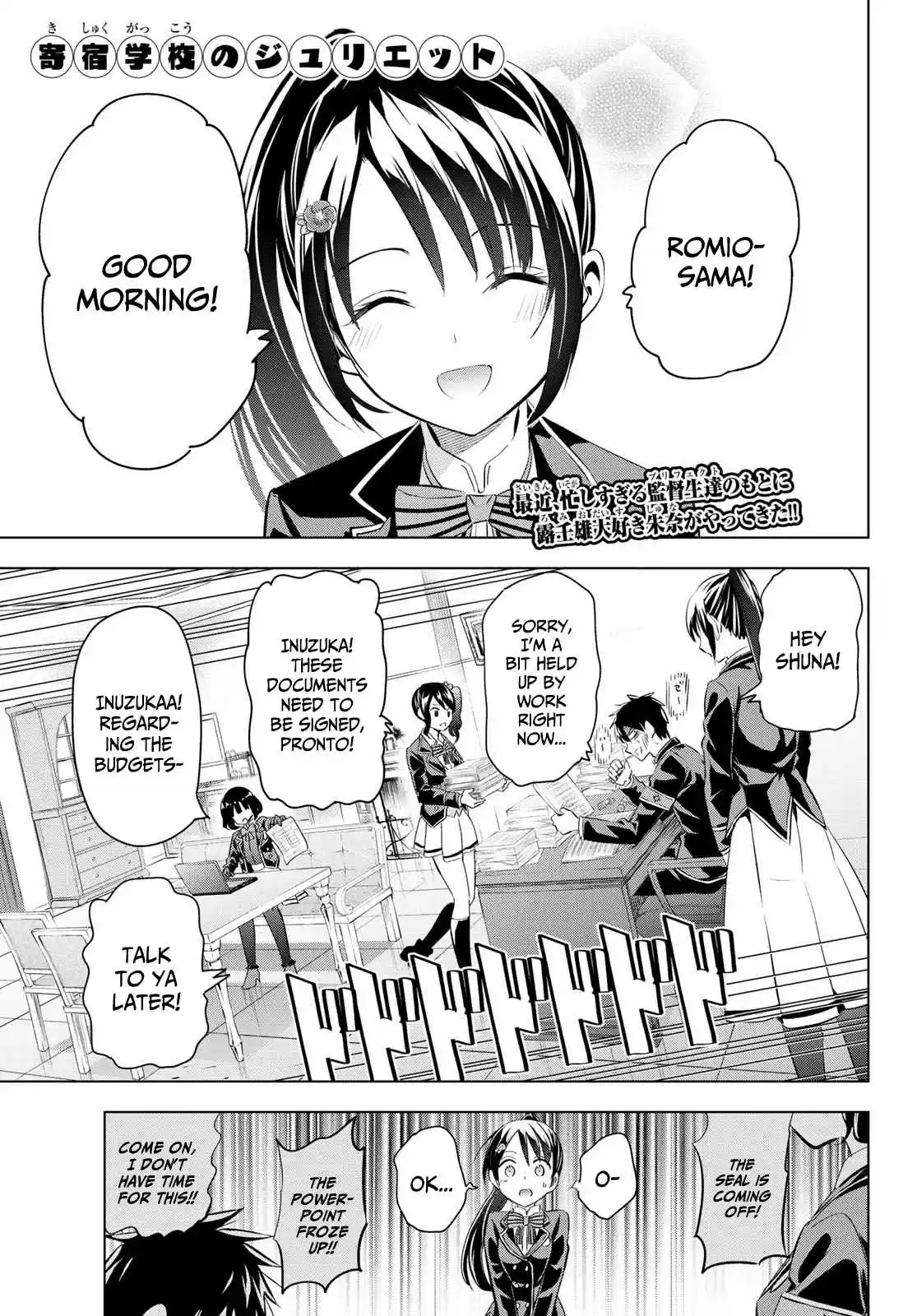 Kishuku Gakkou no Juliet Ch. 99 Romio and the Servant Wars