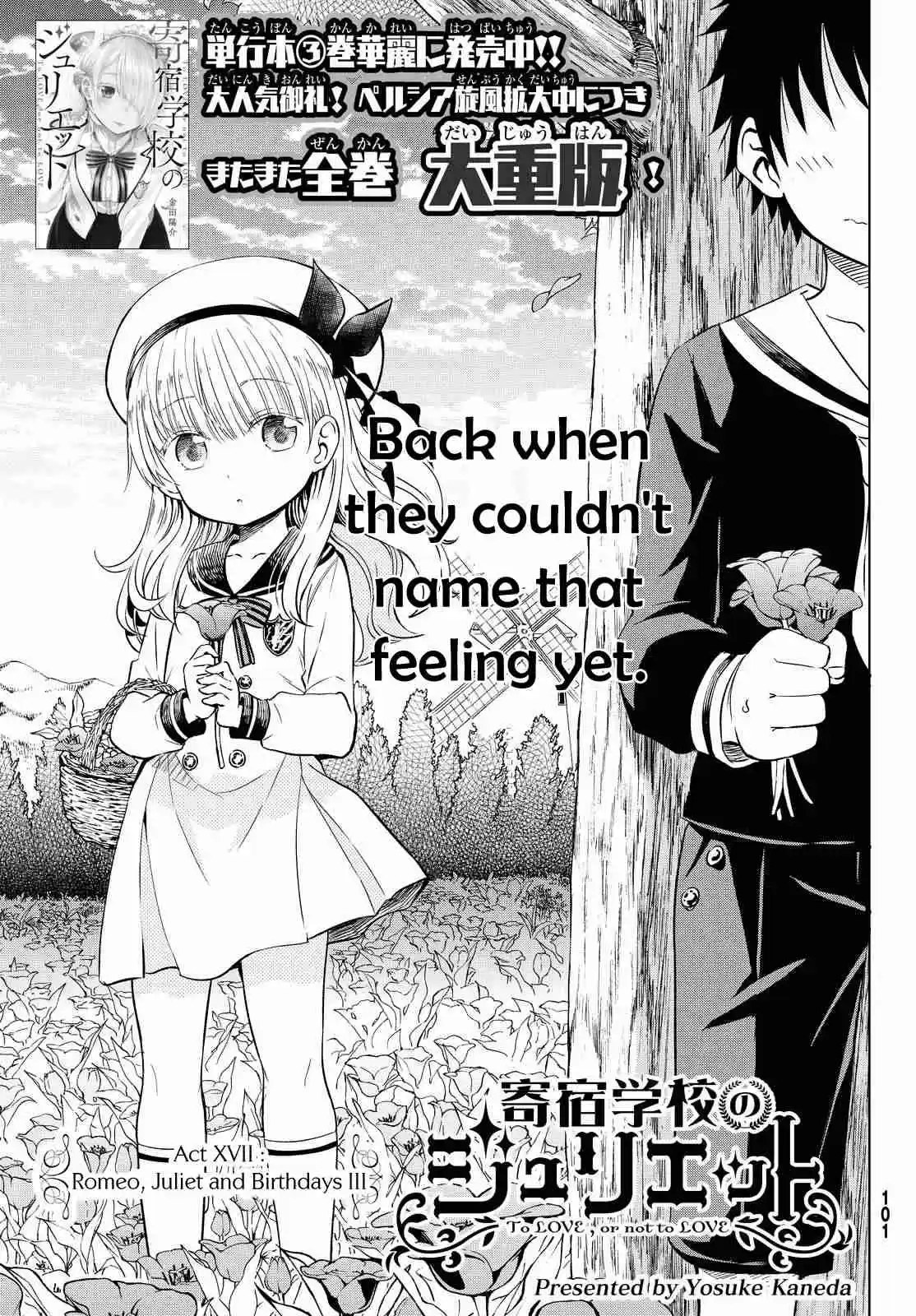 Kishuku Gakkou No Juliet Ch.17