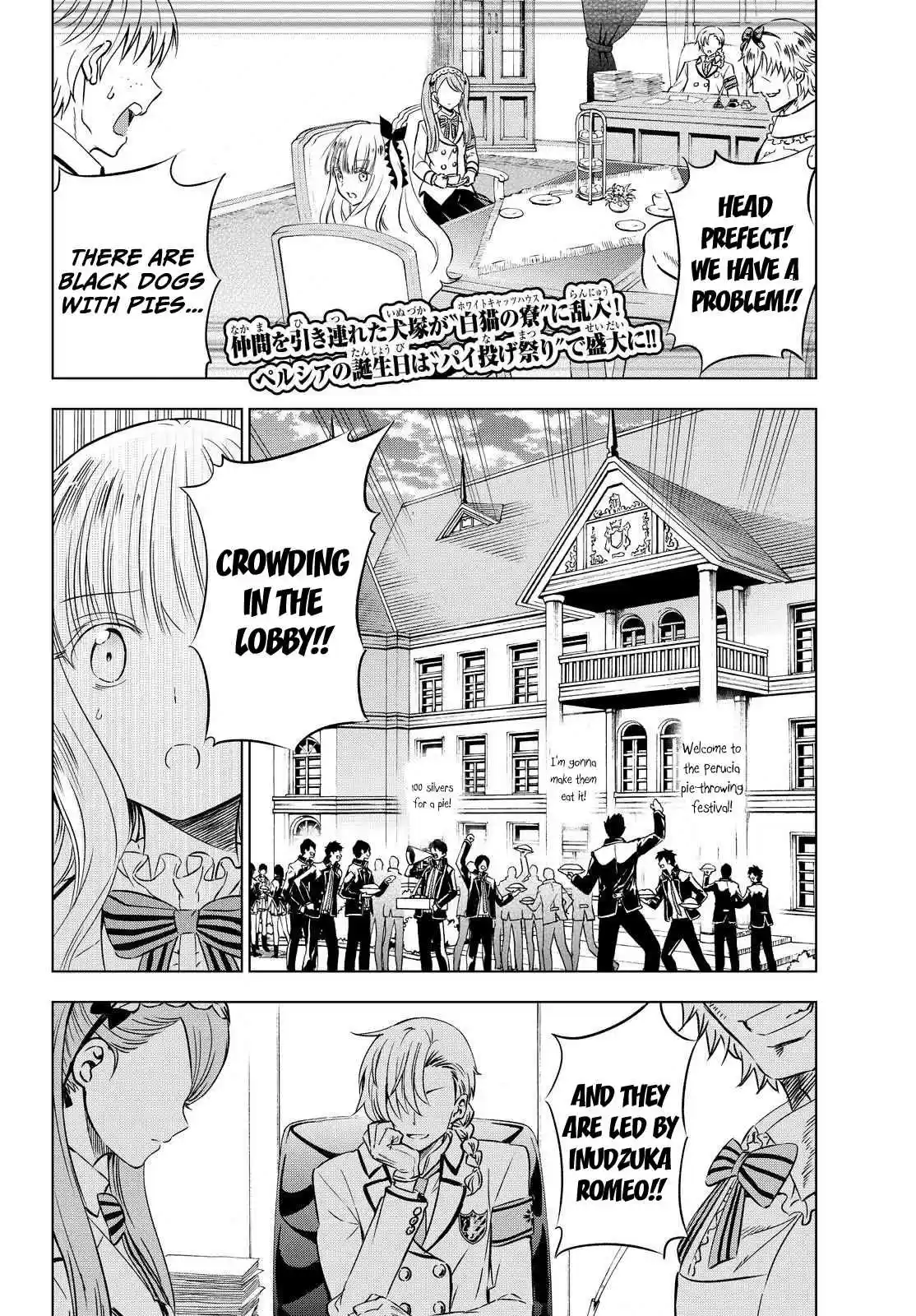 Kishuku Gakkou No Juliet Ch.17