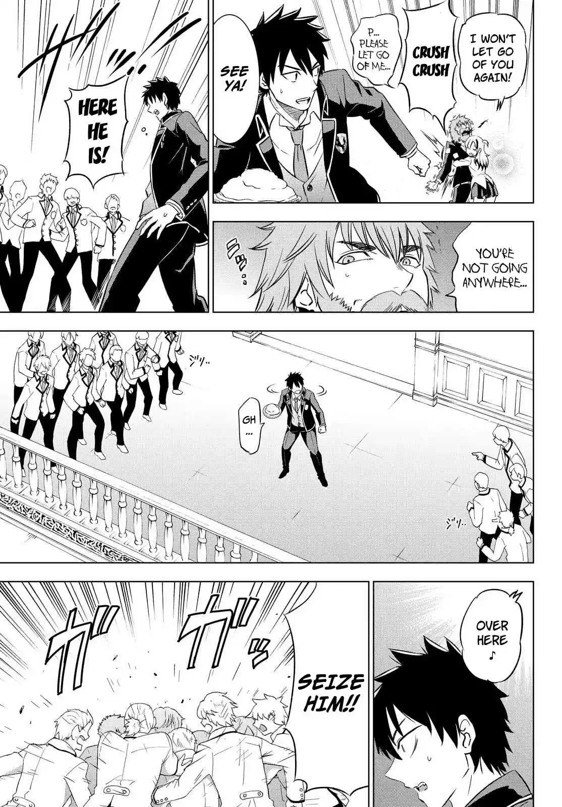 Kishuku Gakkou No Juliet Ch.17