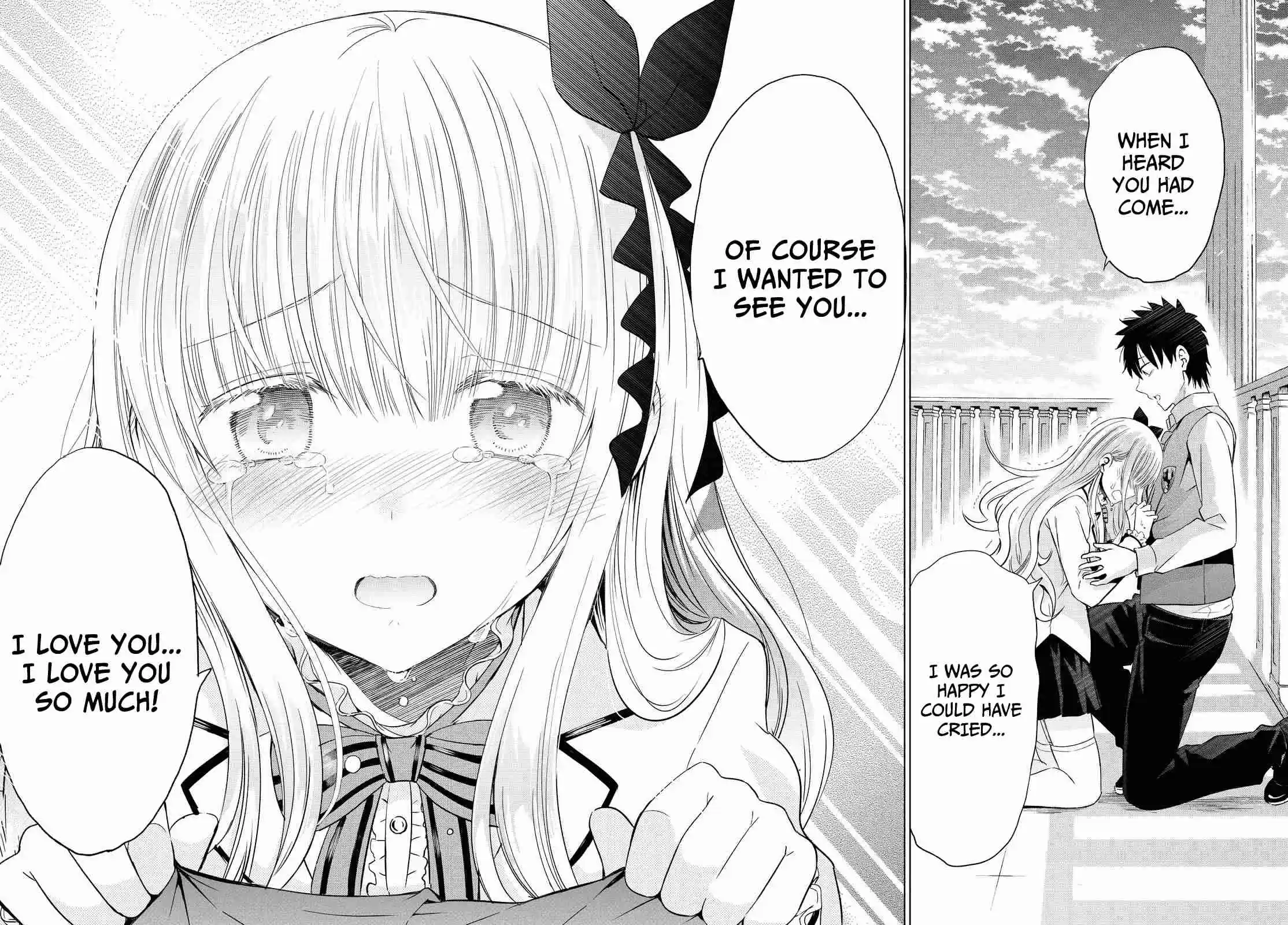 Kishuku Gakkou No Juliet Ch.17