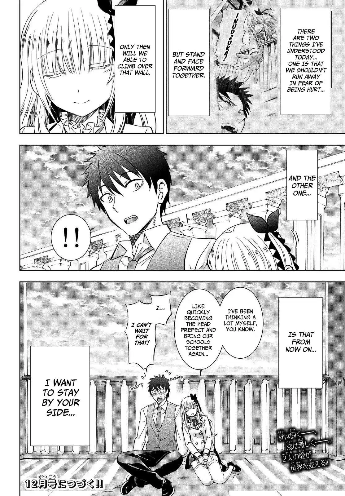 Kishuku Gakkou No Juliet Ch.17