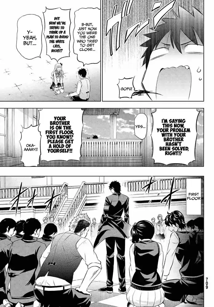 Kishuku Gakkou No Juliet Ch.18