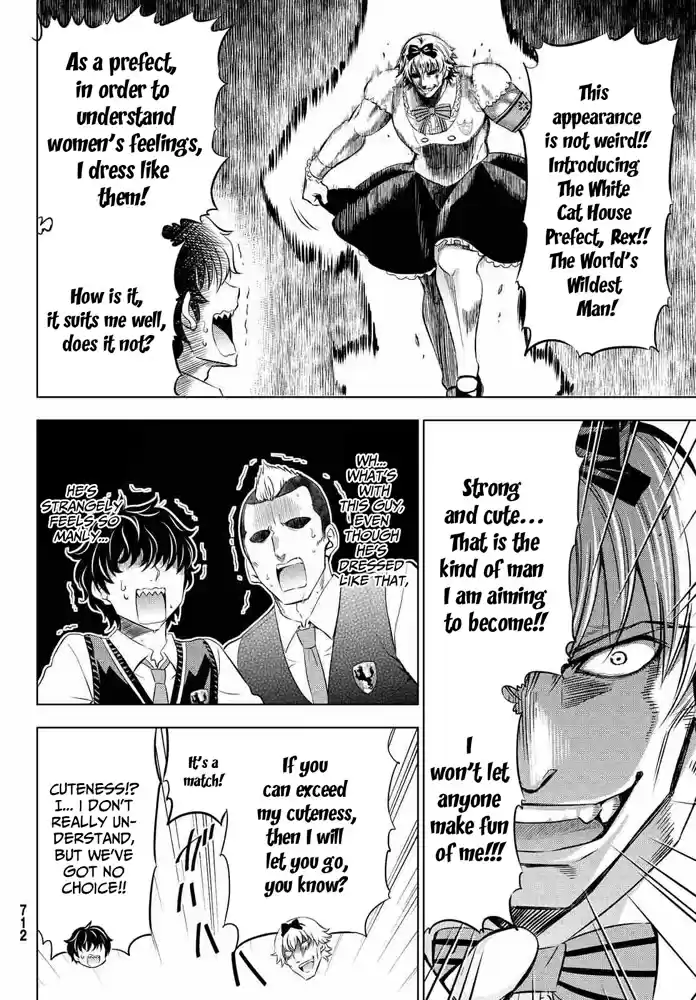 Kishuku Gakkou No Juliet Ch.18