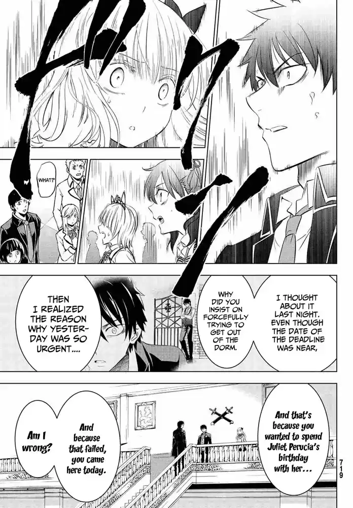 Kishuku Gakkou No Juliet Ch.18