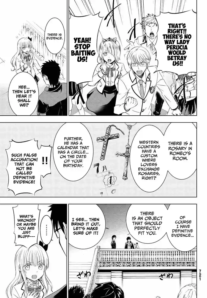 Kishuku Gakkou No Juliet Ch.18