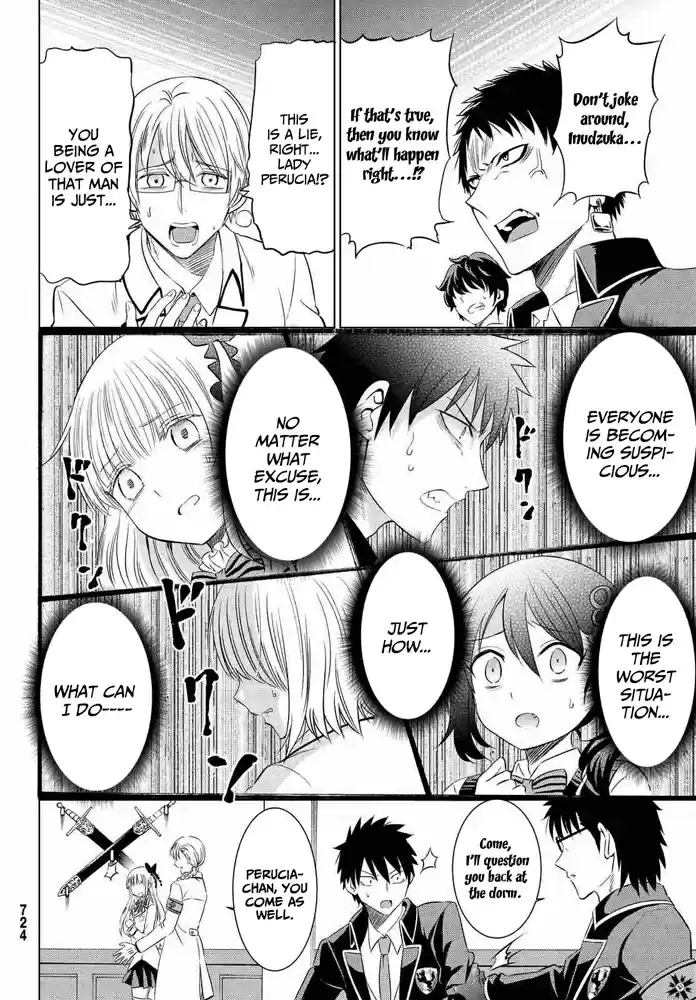 Kishuku Gakkou No Juliet Ch.18