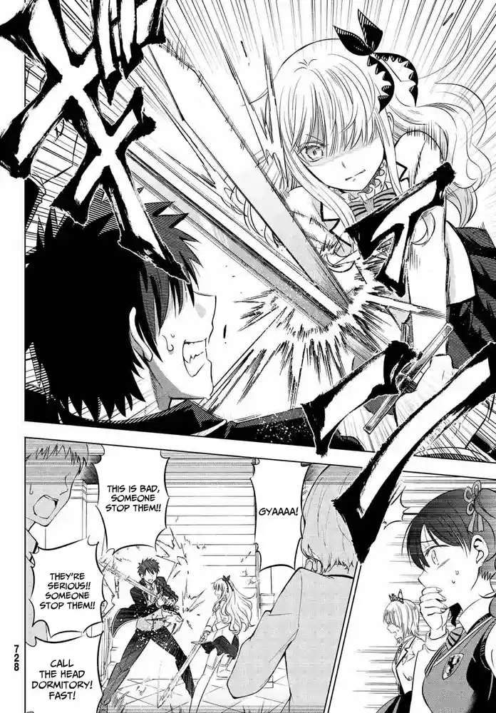 Kishuku Gakkou No Juliet Ch.18