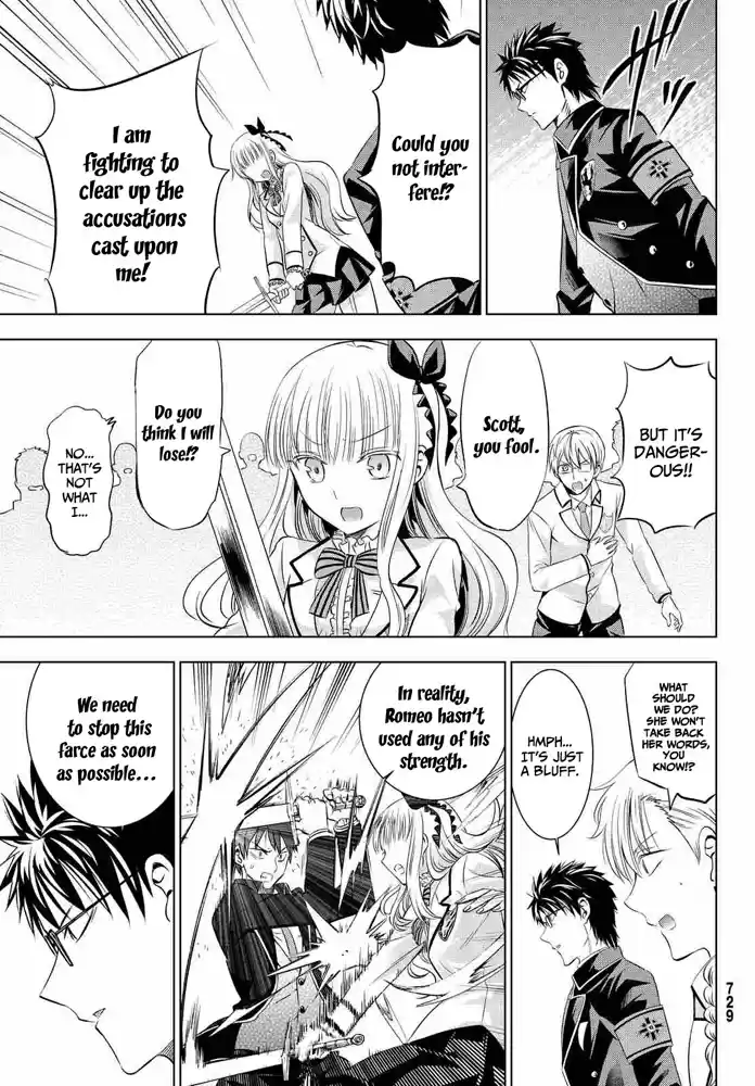 Kishuku Gakkou No Juliet Ch.18