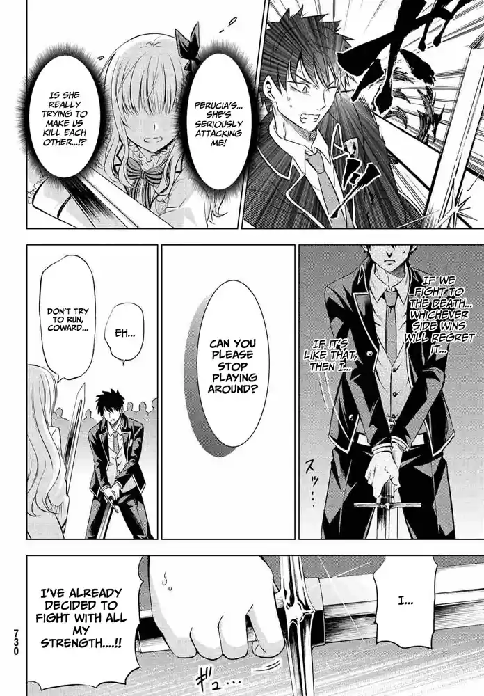 Kishuku Gakkou No Juliet Ch.18