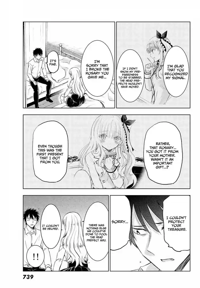 Kishuku Gakkou No Juliet Ch.18