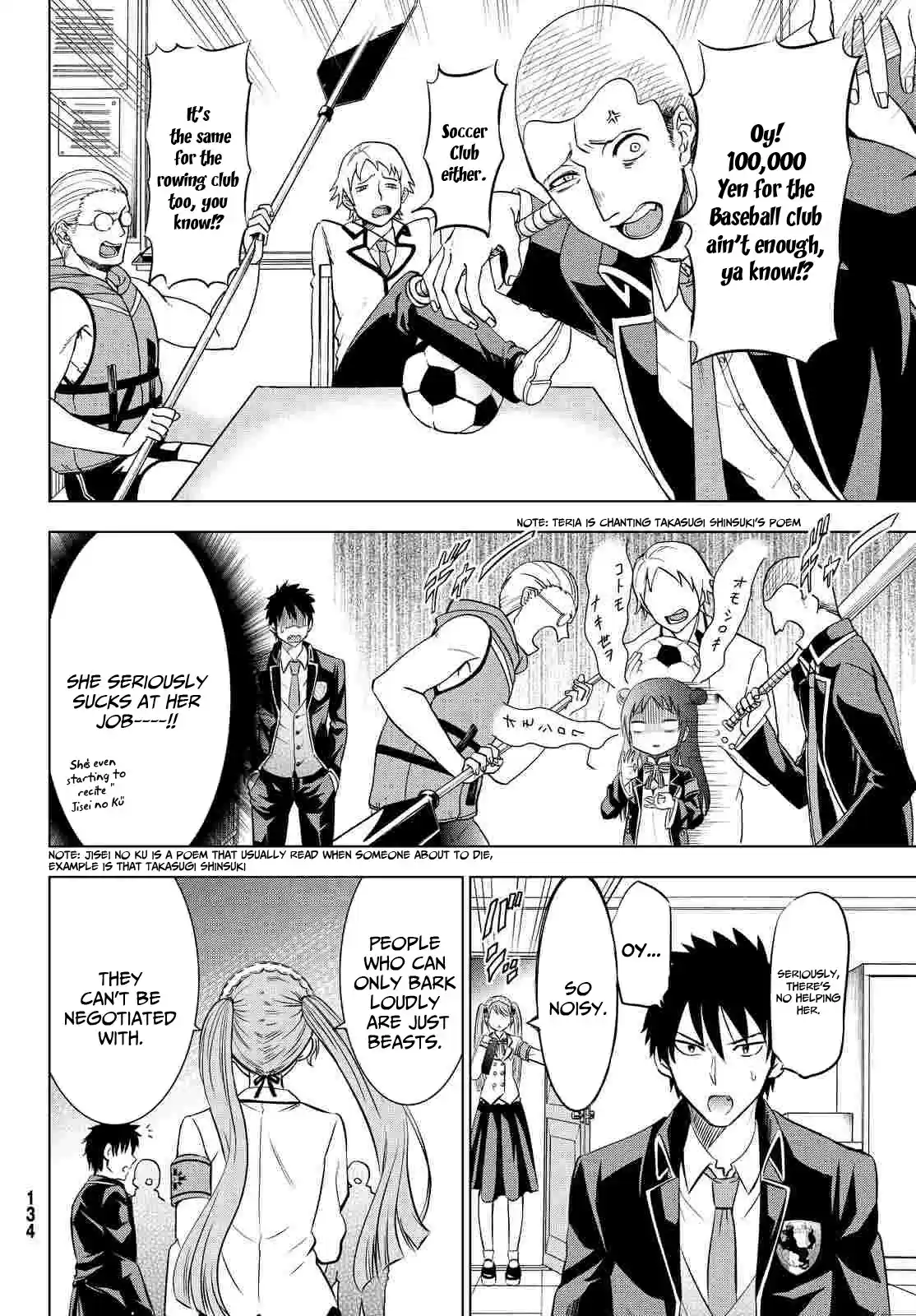 Kishuku Gakkou No Juliet Ch.19