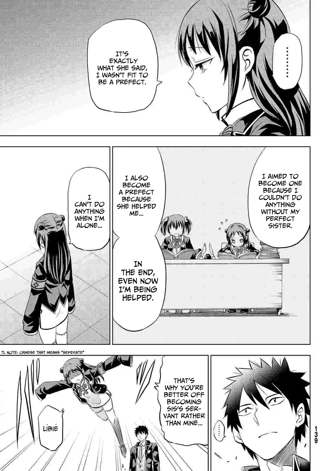 Kishuku Gakkou No Juliet Ch.19