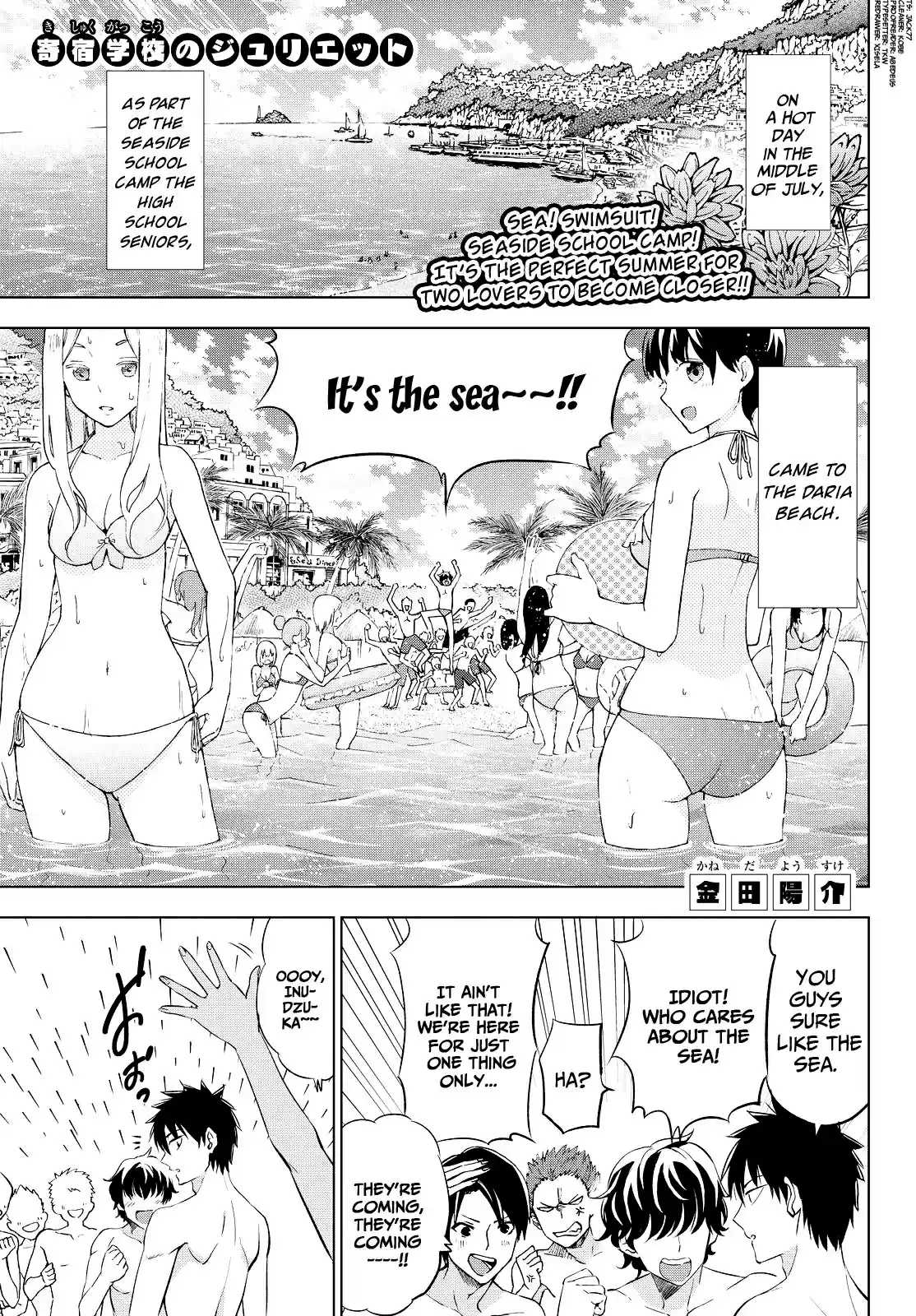 Kishuku Gakkou No Juliet Ch.20