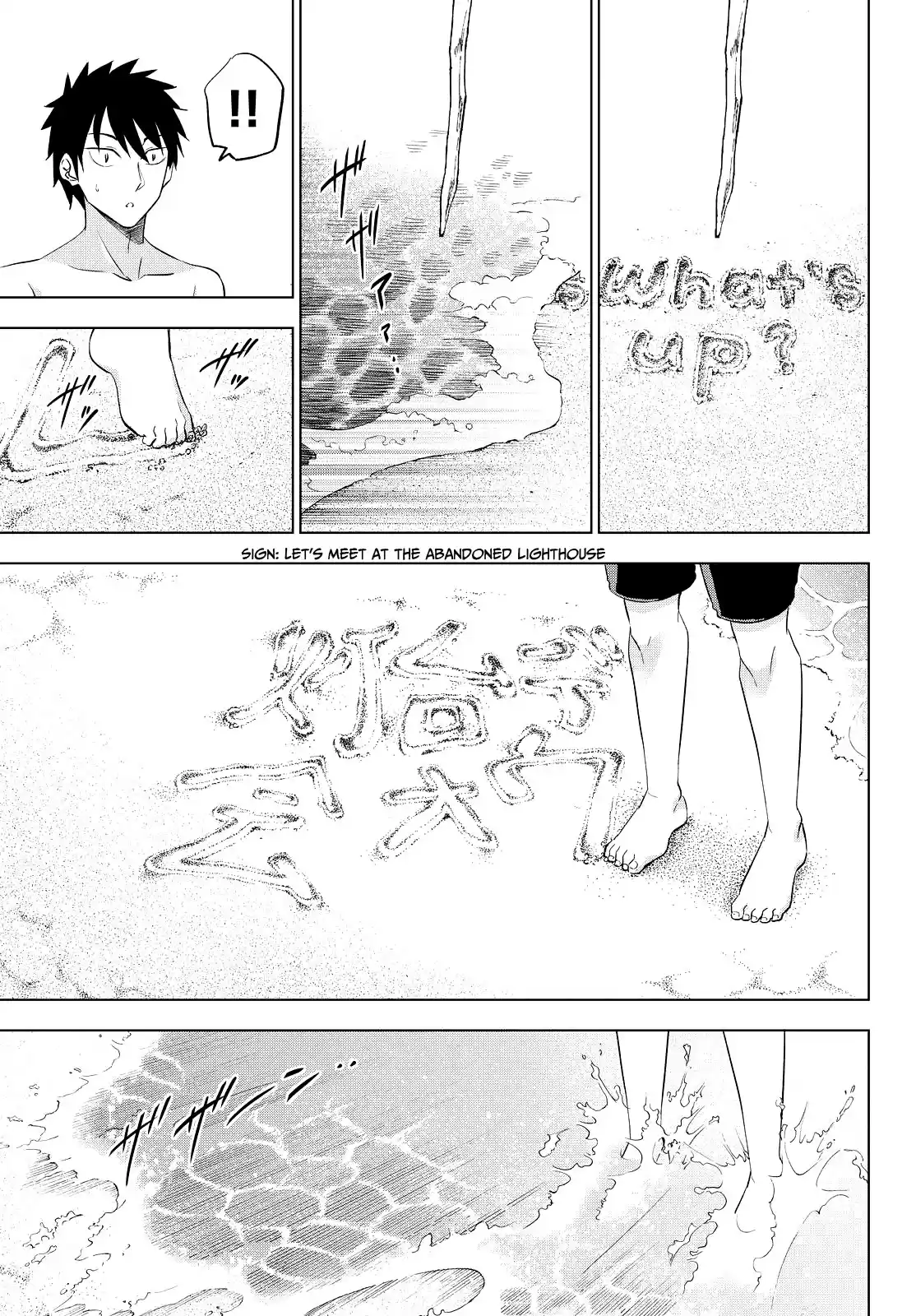 Kishuku Gakkou No Juliet Ch.20