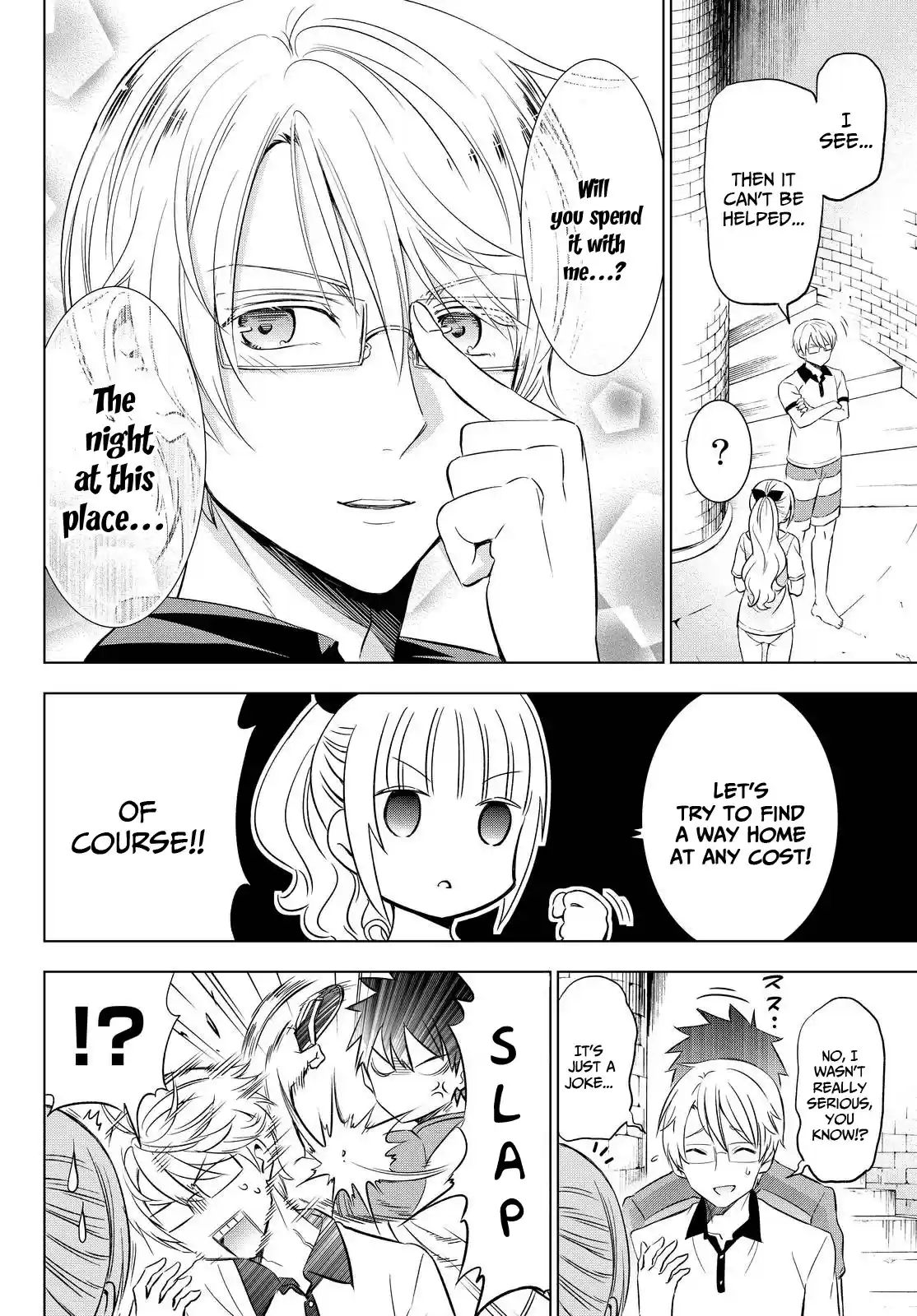 Kishuku Gakkou No Juliet Ch.21