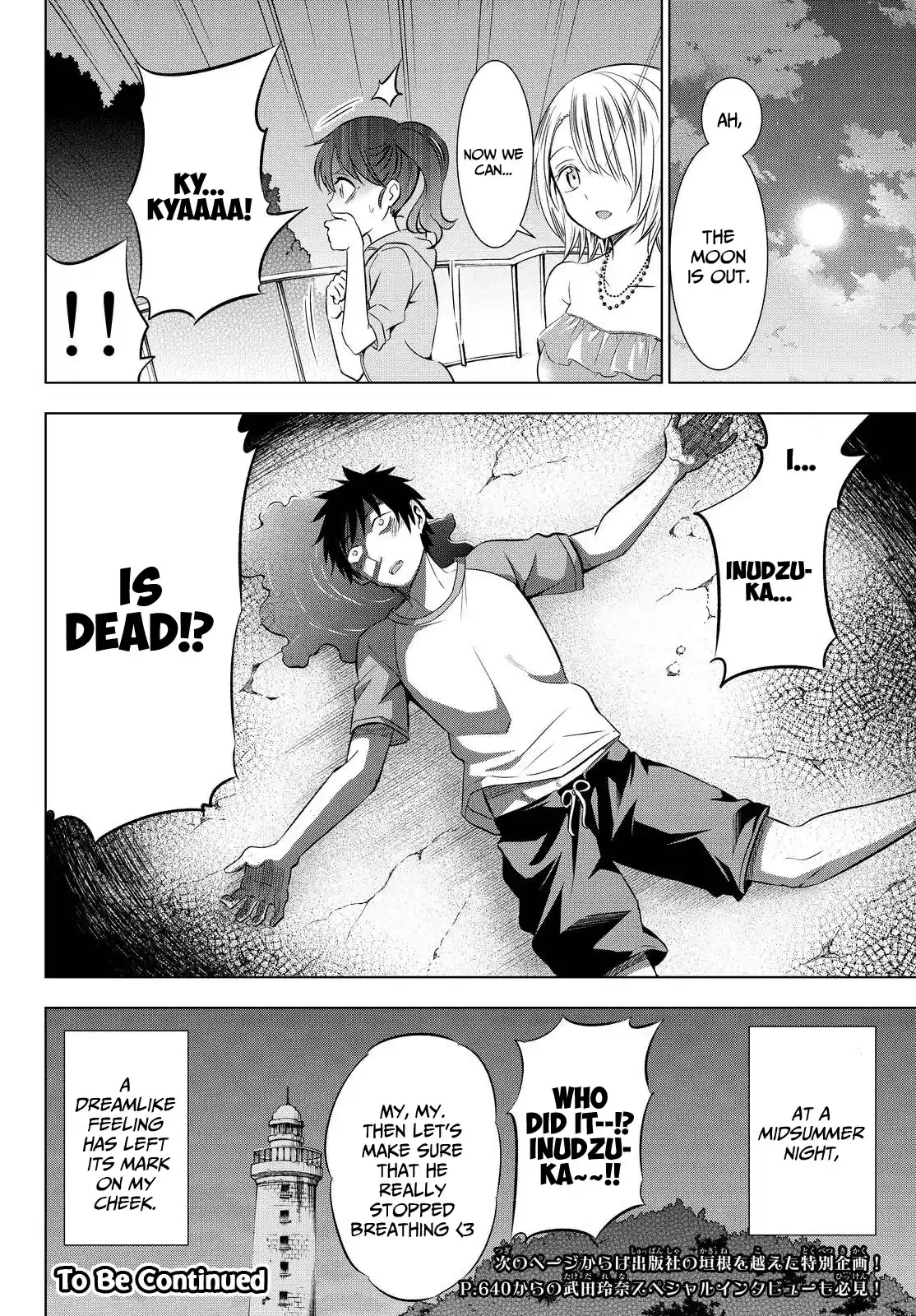 Kishuku Gakkou No Juliet Ch.21