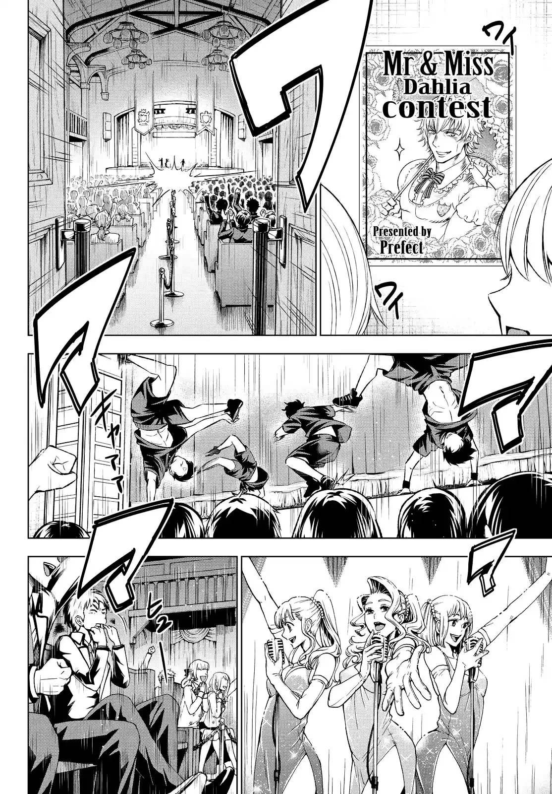 Kishuku Gakkou No Juliet Ch.23