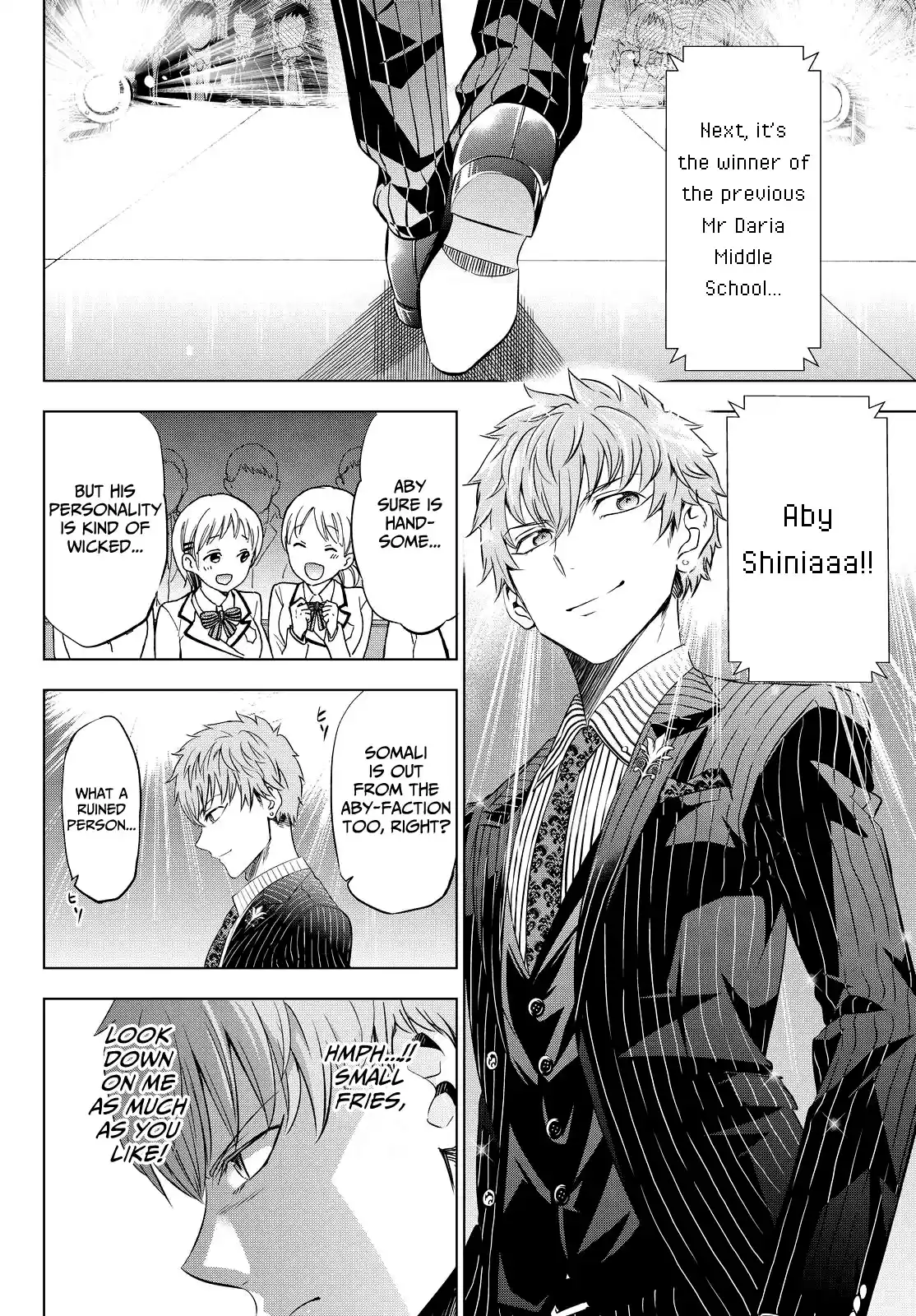 Kishuku Gakkou No Juliet Ch.23