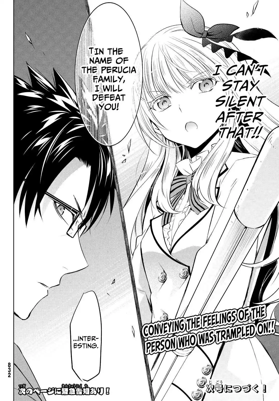 Kishuku Gakkou No Juliet Ch.24