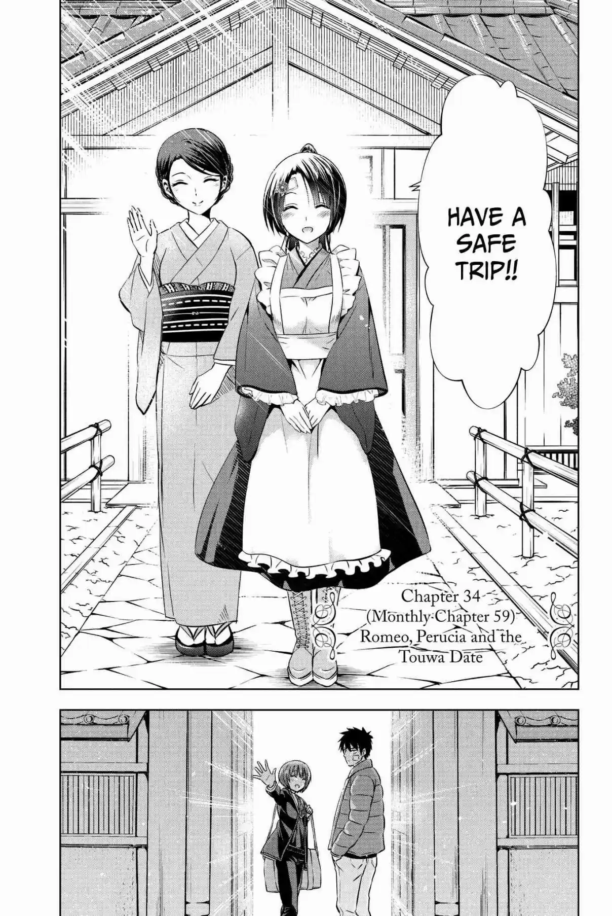 Kishuku Gakkou no Juliet Vol. 10 Ch. 59 Romeo, Perucia and the Touwa Date