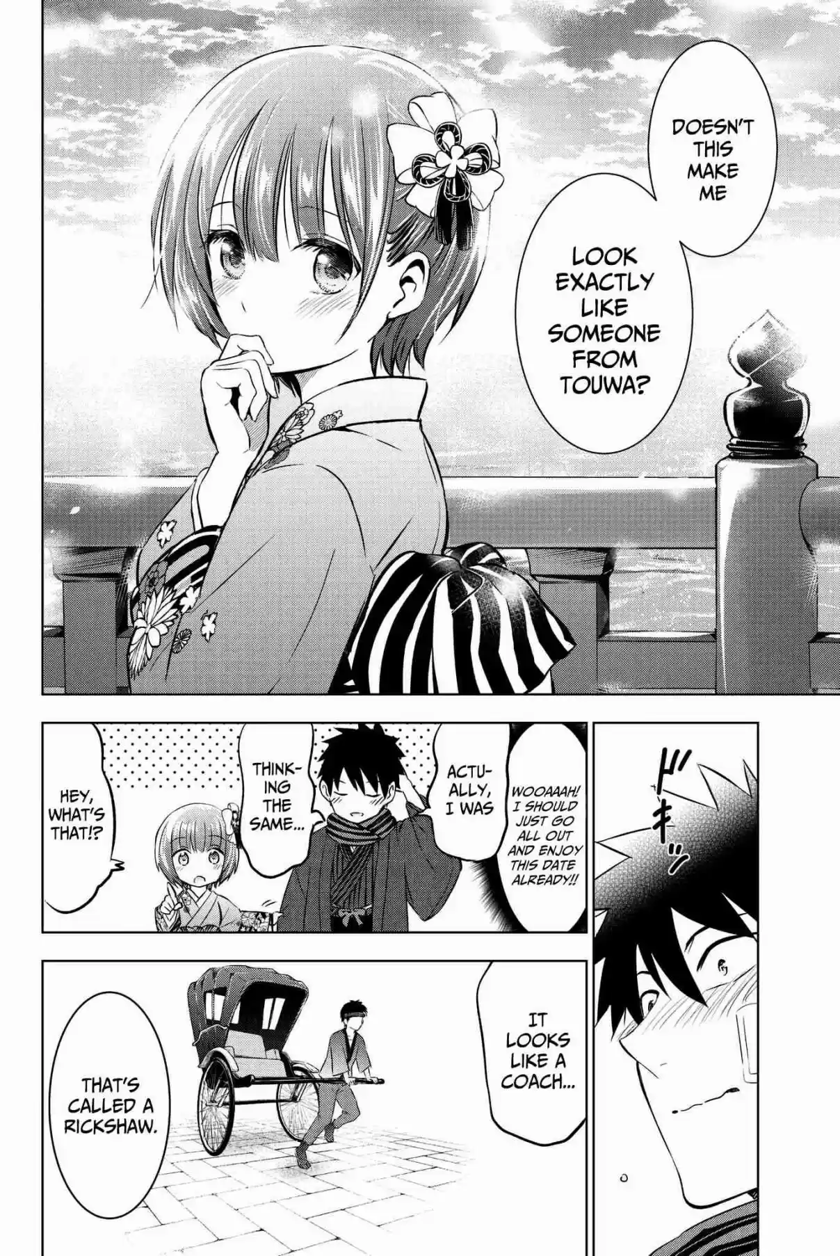 Kishuku Gakkou no Juliet Vol. 10 Ch. 59 Romeo, Perucia and the Touwa Date