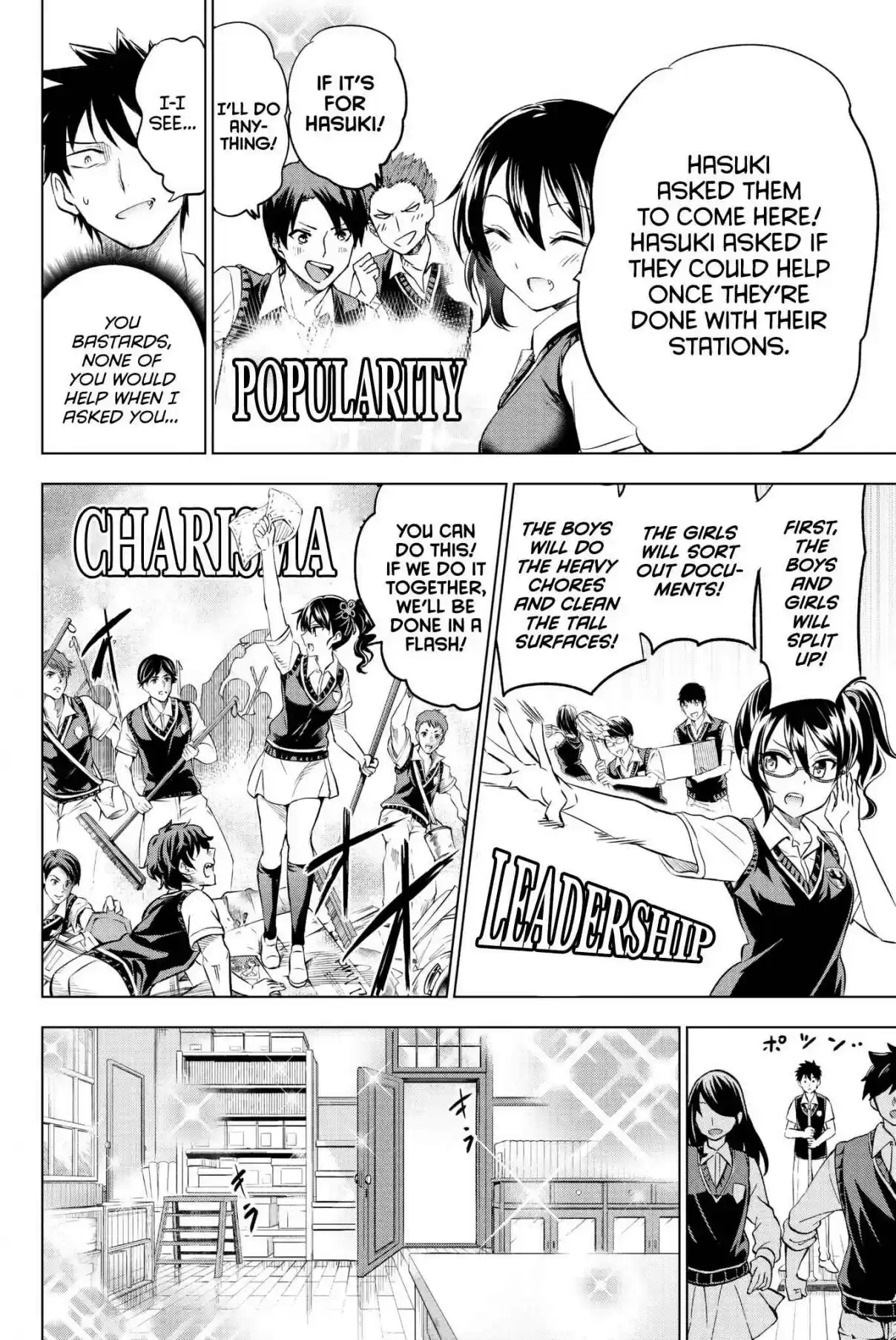 Kishuku Gakkou no Juliet Vol. 10 Ch. 63 Romio, Hasuki, and Servant Errands